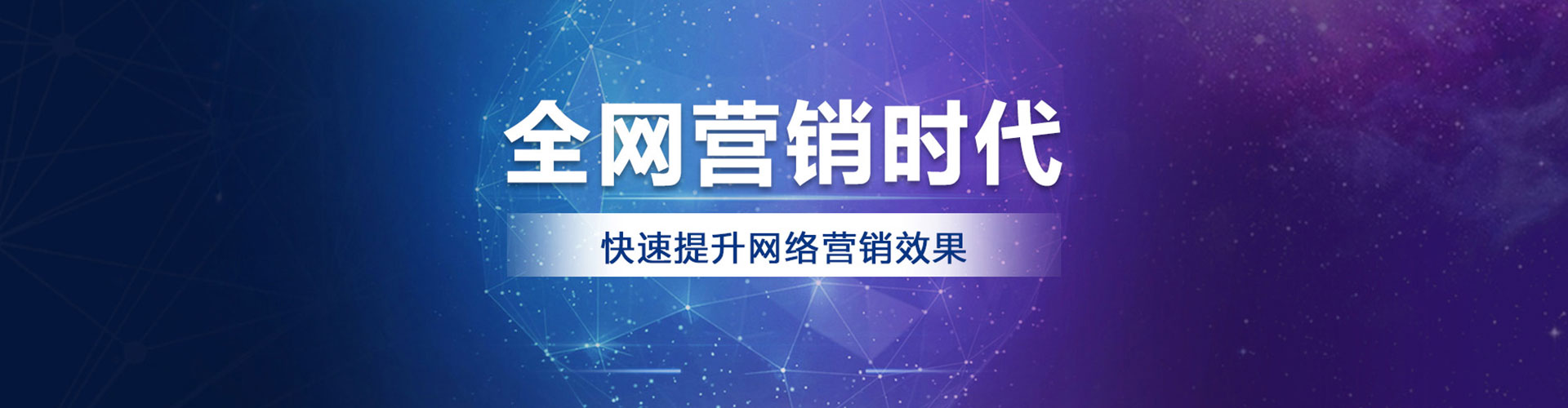 天台百度竞价运营