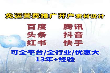 百度推广案例：从品牌知名度到用户粘性的转变