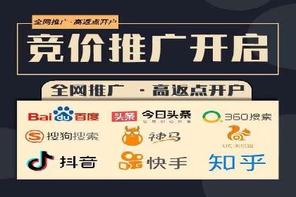 企业在SEM代运营托管公司的帮助下实现品牌升级