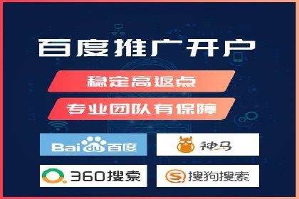 百度SEM代运营的实践与思考，广告主必看