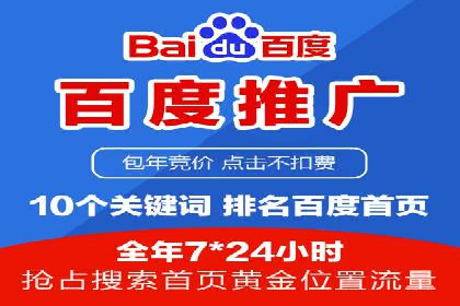 金融行业SEM关键词的布局与优化